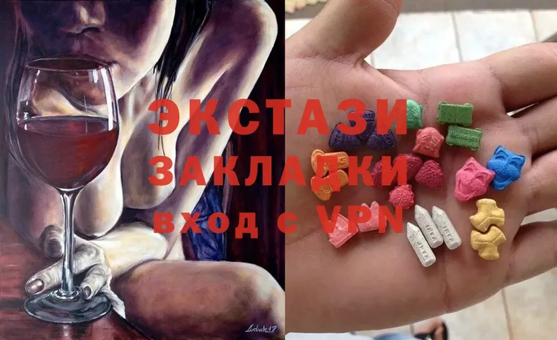 Ecstasy таблы  Купино 