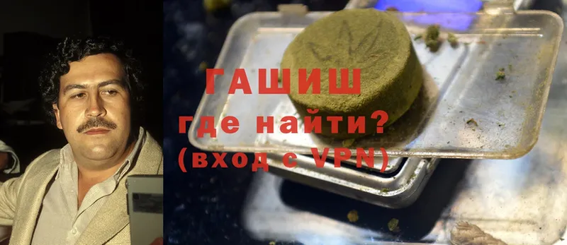 Гашиш убойный  Купино 